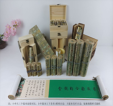 上海胡也佛金瓶梅秘戏图3卷-小中大三版